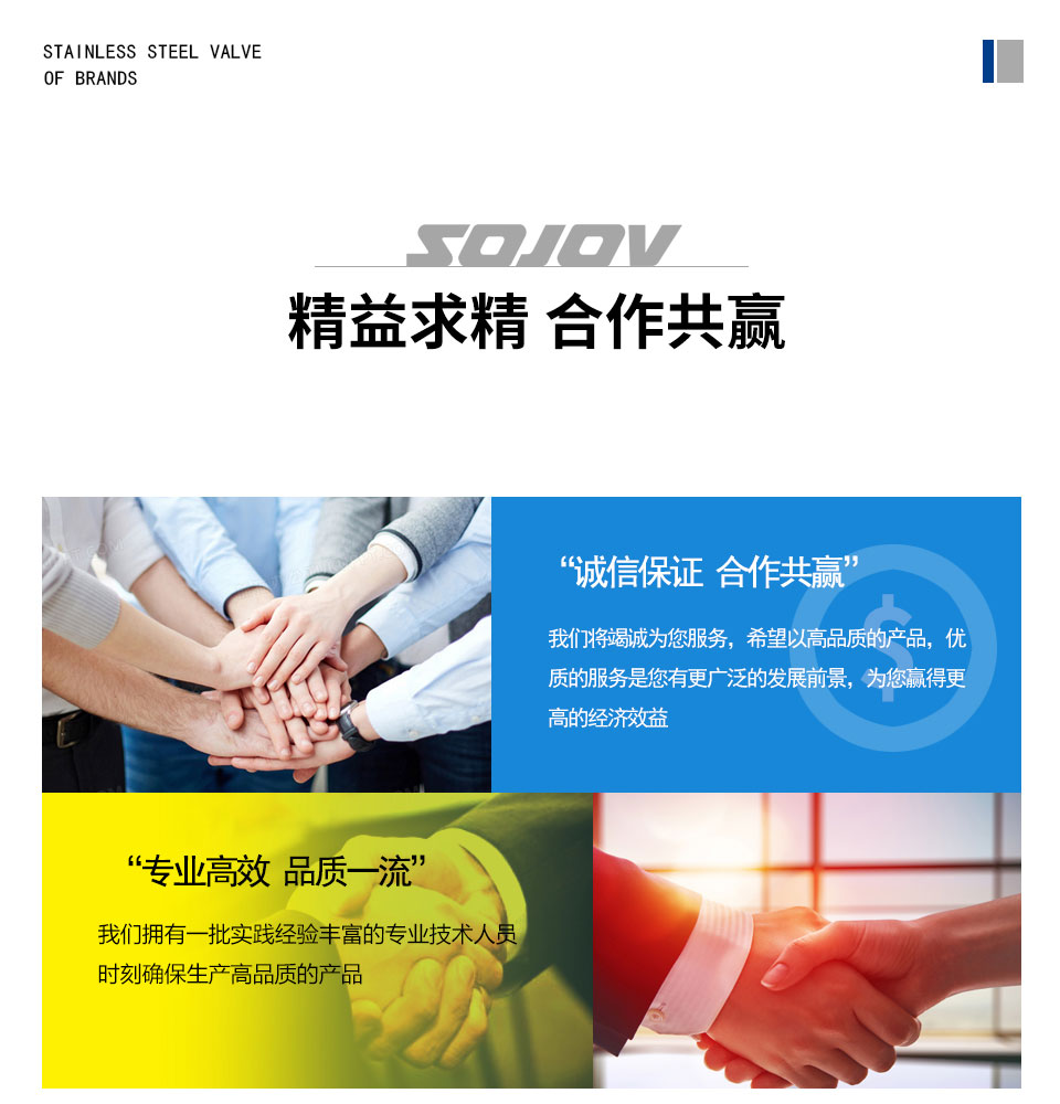 售后服務 售后服務