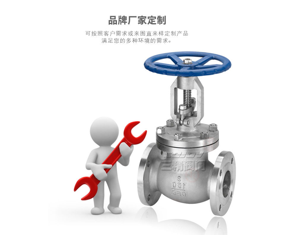 J41W美標不銹鋼截止閥可定制 J41W美標不銹鋼截止閥可定制