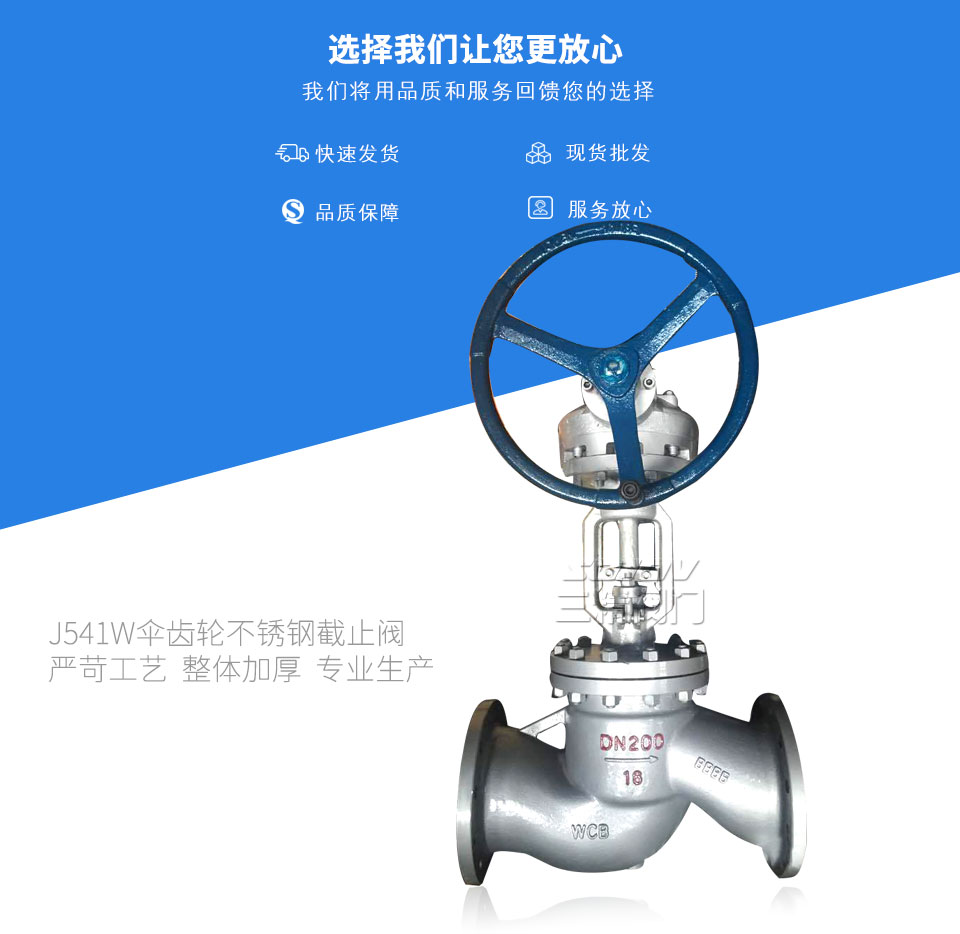 J541W���X݆���P䓽�ֹ�y