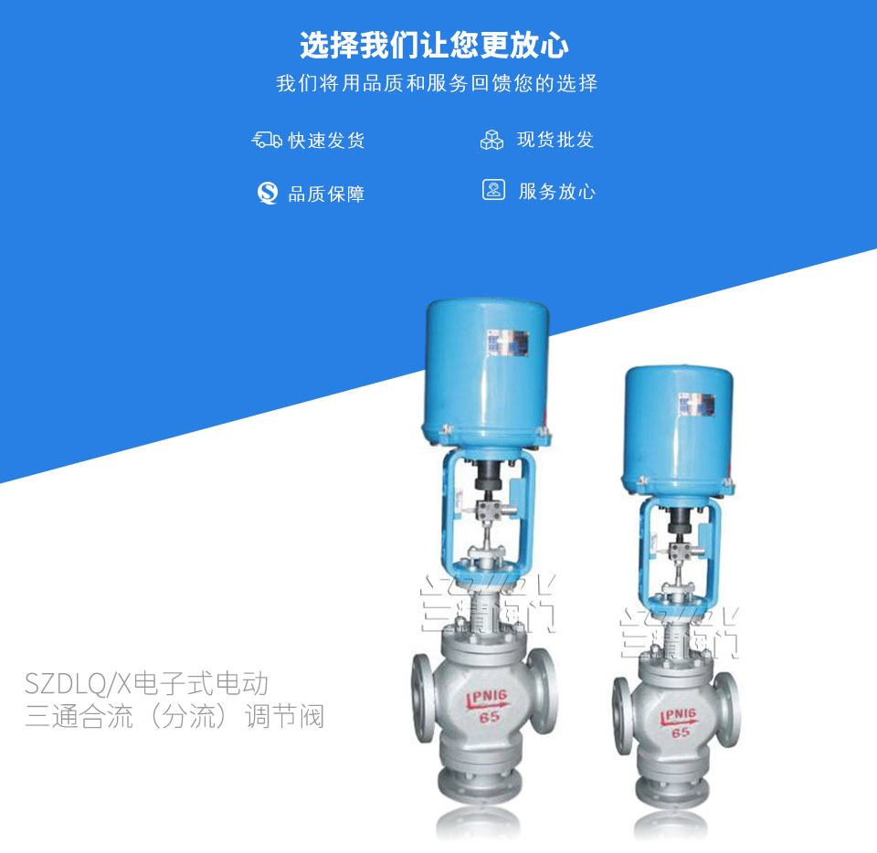 SZDLQ/X���ʽ늄���ͨ�������������{���y