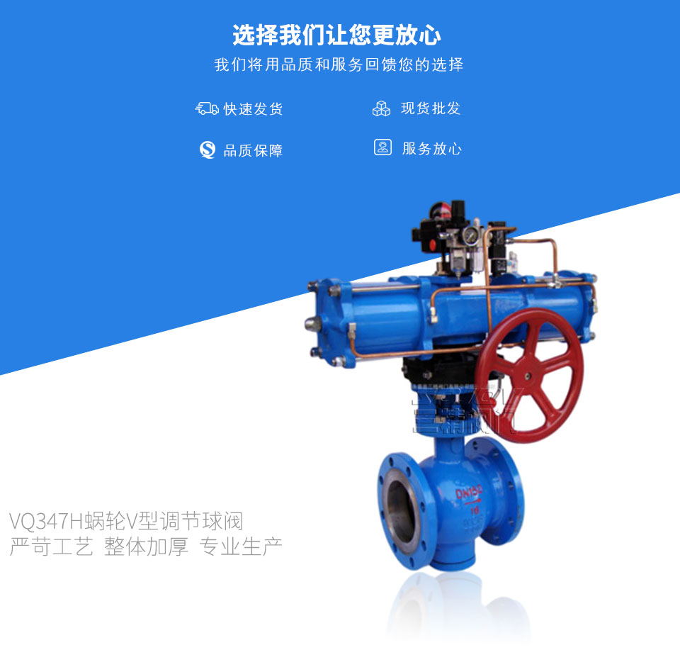 VQ347H΁݆V���{(di��o)��(ji��)���y