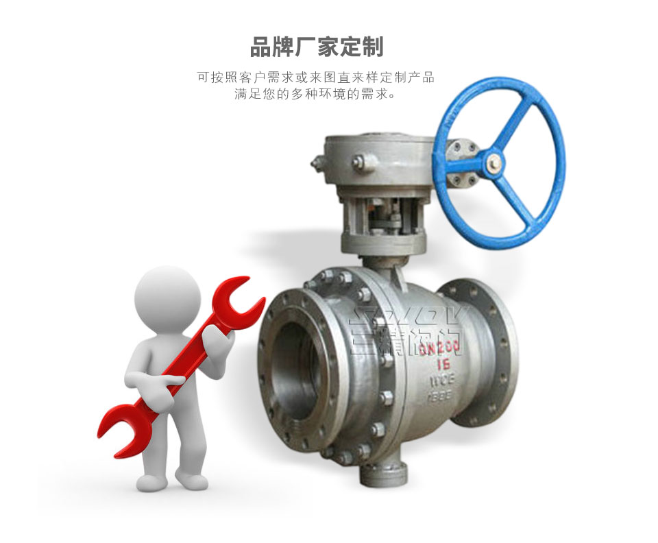 Q341F蝸輪法蘭球閥 不銹鋼蝸輪球閥可定制 Q341F蝸輪法蘭球閥 不銹鋼蝸輪球閥可定制
