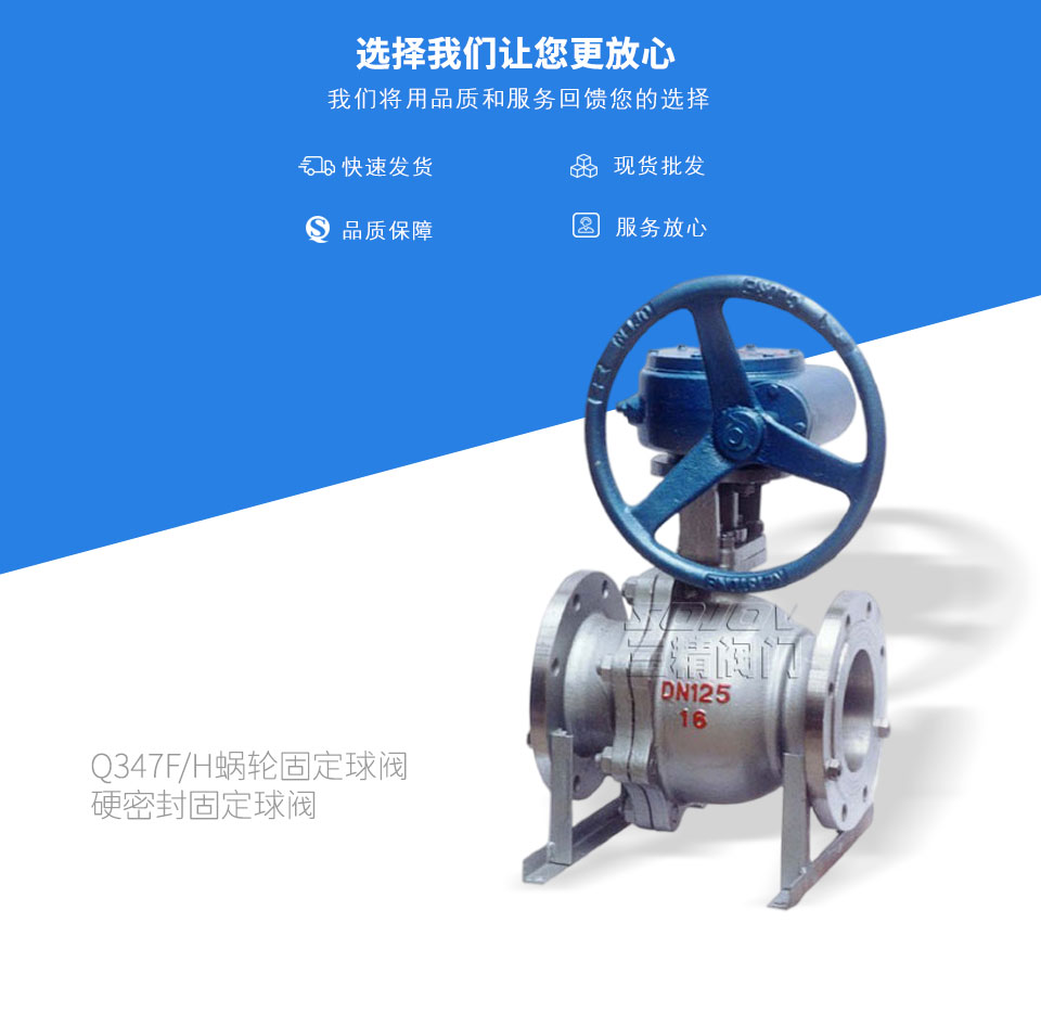 Q347F/H΁݆�̶����y Ӳ�ܷ�̶����y