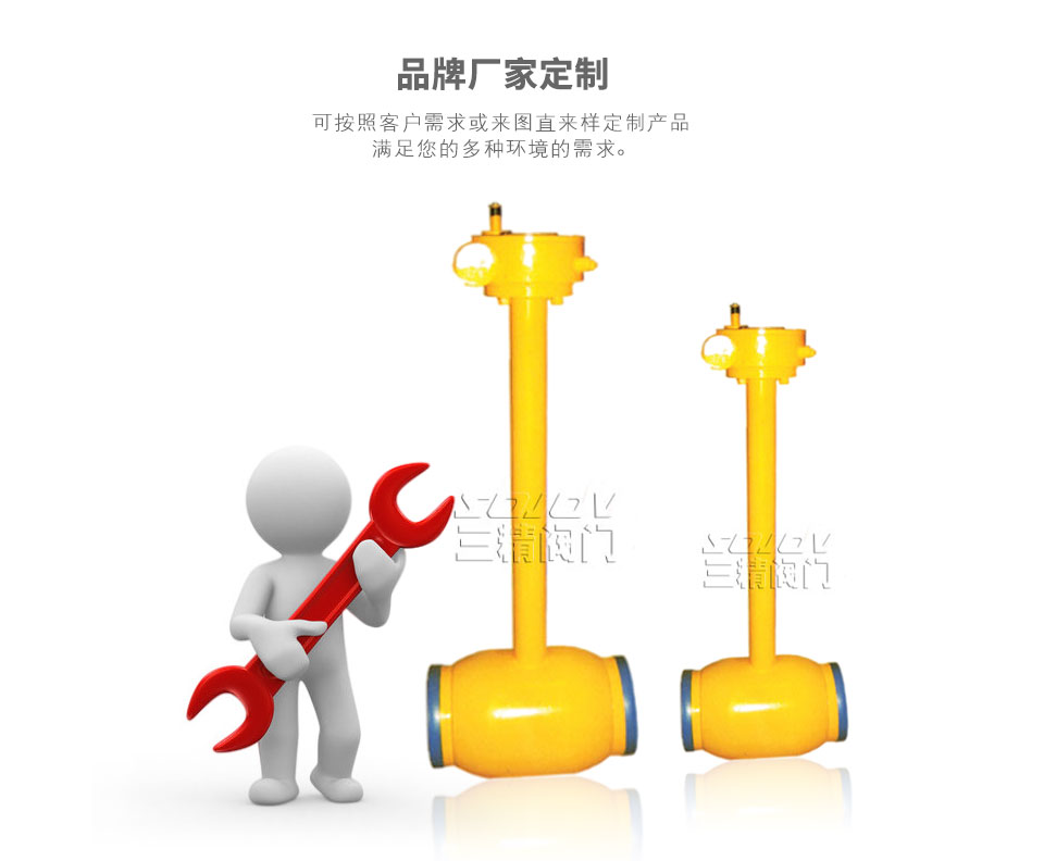 可加預保溫全焊接鋼制直埋式球閥可定制 可加預保溫全焊接鋼制直埋式球閥可定制