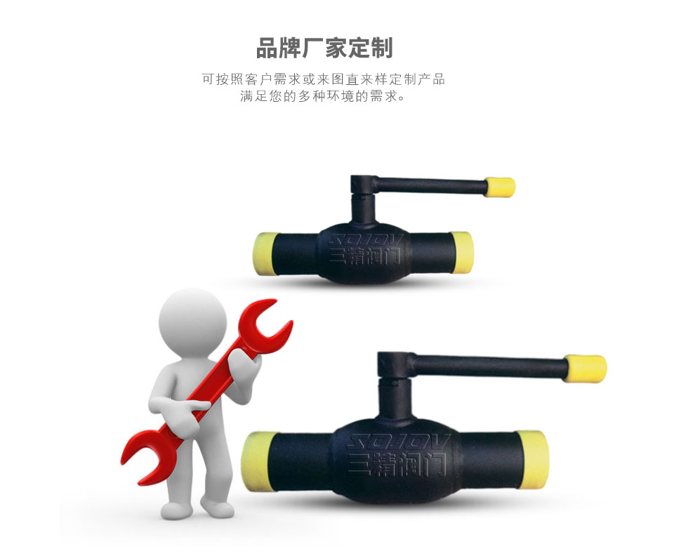 全焊接鋼制球閥可定制 全焊接鋼制球閥可定制
