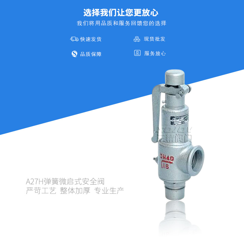 A27H����΢��ʽ��ȫ�y