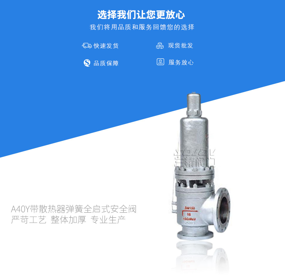 A40Y��ɢ��������ȫ��ʽ��ȫ�y