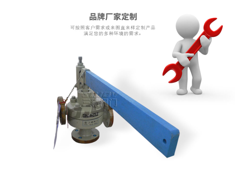 GA41H A51H單杠桿安全閥可定制 GA41H A51H單杠桿安全閥可定制