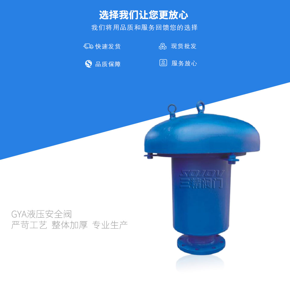 Һ����ȫ�y����(ch��)�ް�ȫ�y