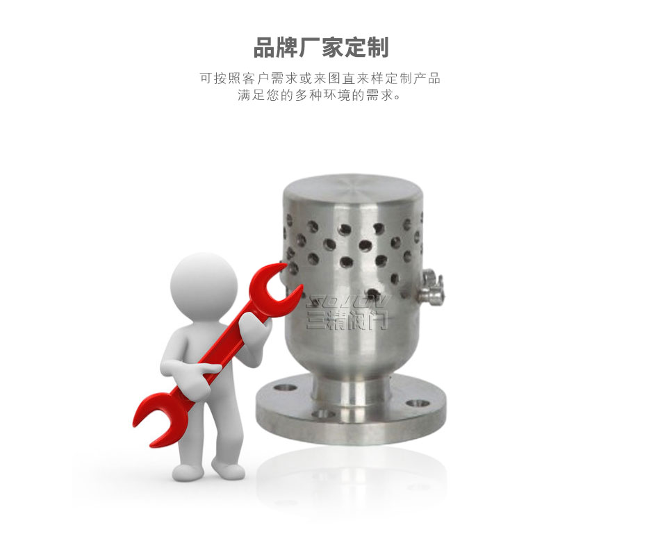 SFA98W不銹鋼真空負壓安全閥可定制 SFA98W不銹鋼真空負壓安全閥可定制