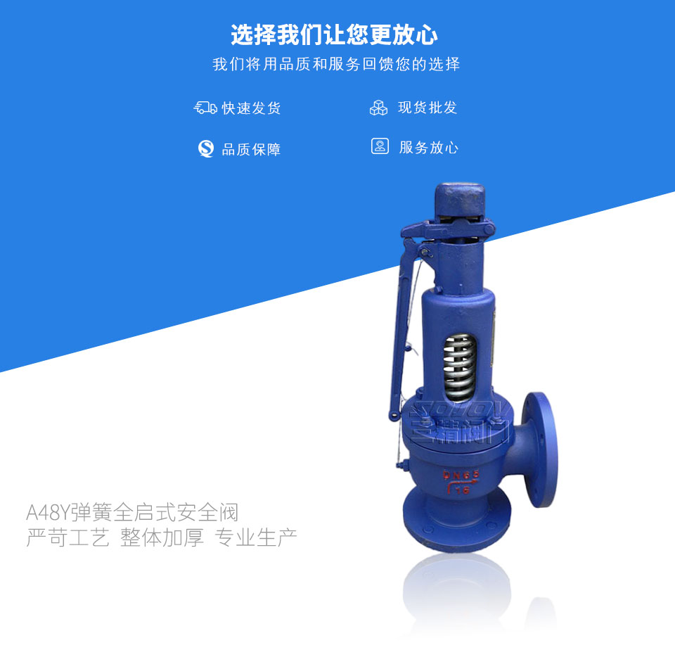 A48Y����ȫ��ʽ��ȫ�y