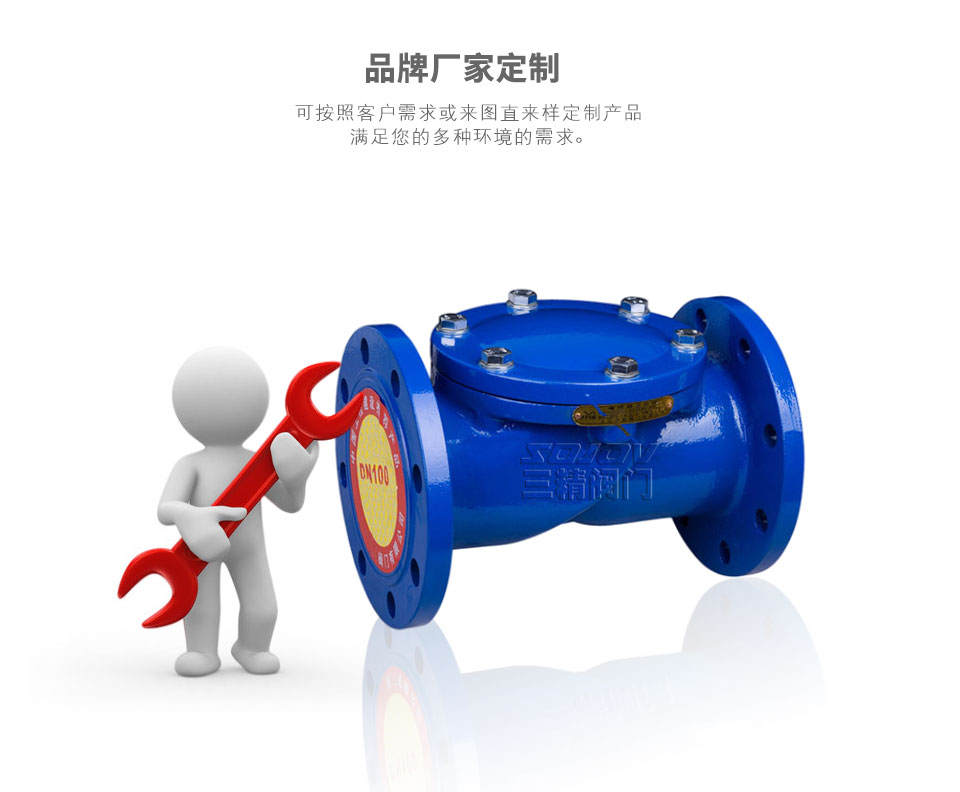 HC44X橡膠瓣止回閥可定制 HC44X橡膠瓣止回閥可定制