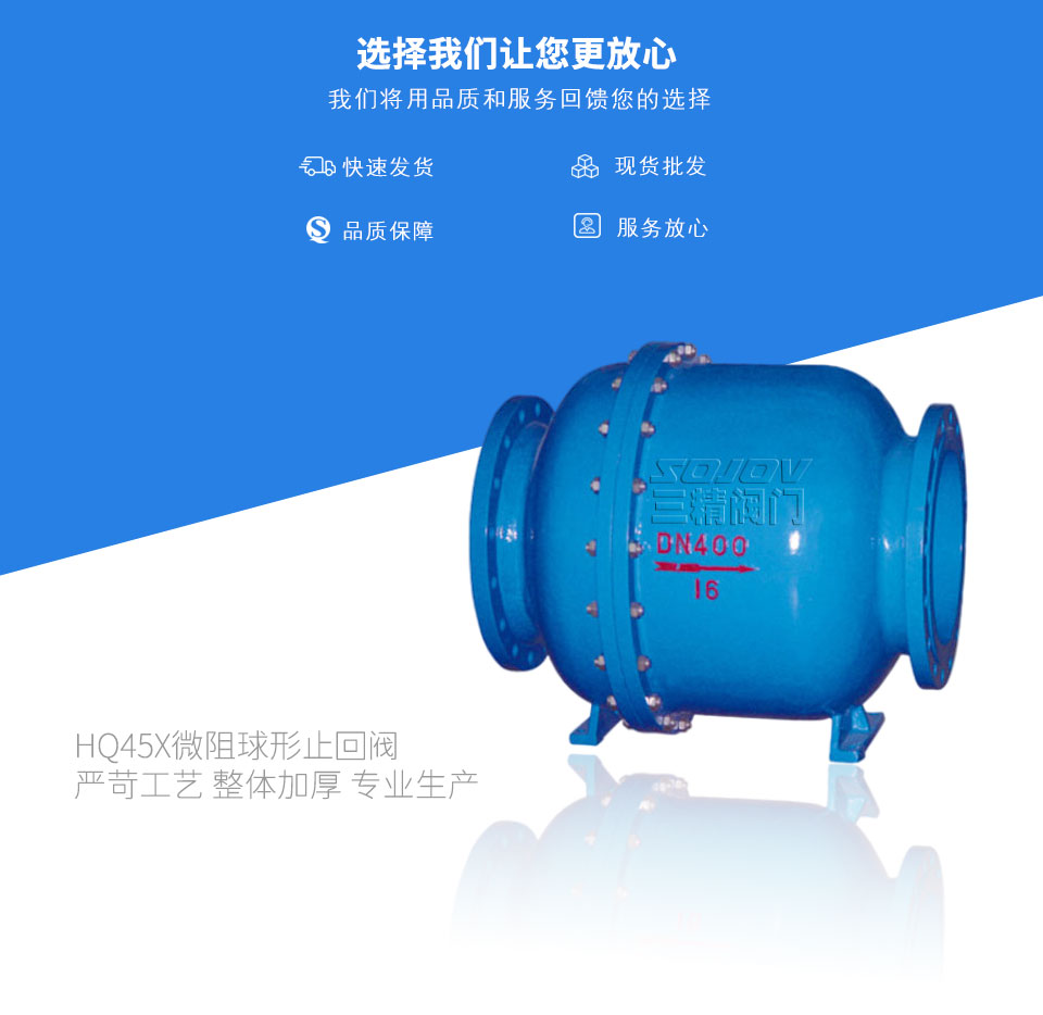 HQ45X΢������ֹ���y