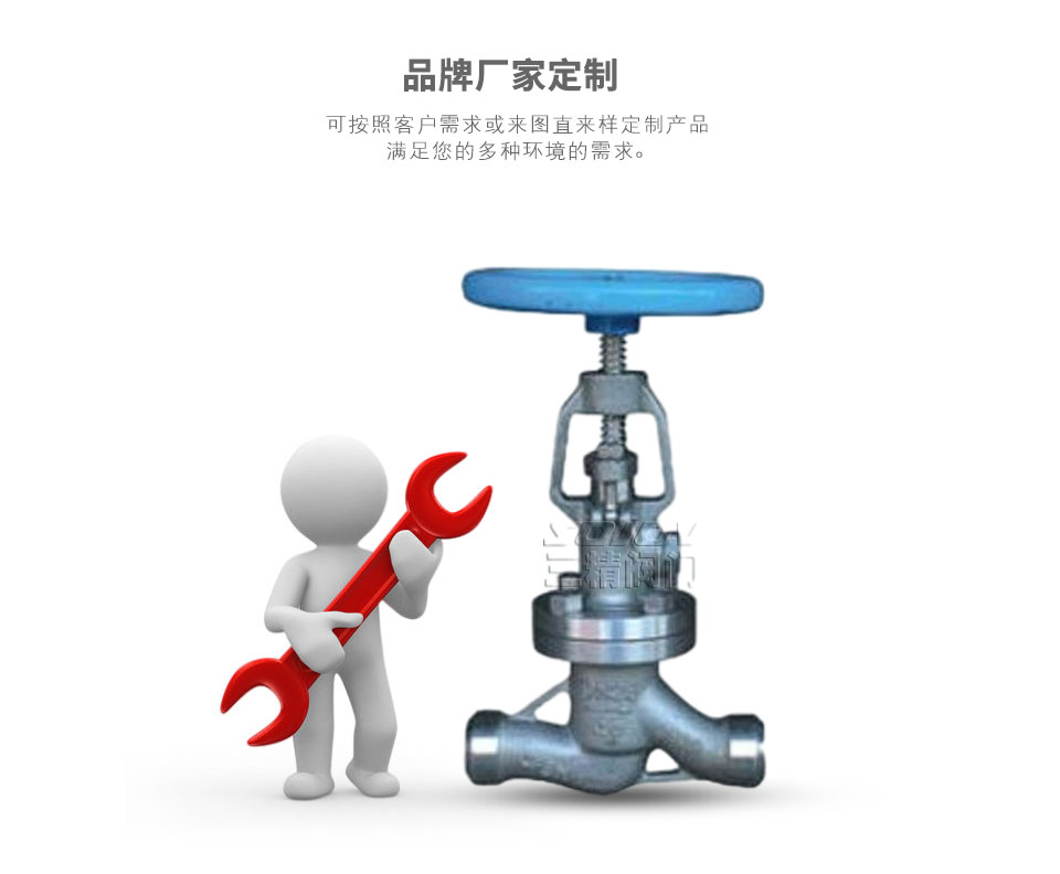 焊接式真空截止閥可定制 焊接式真空截止閥可定制