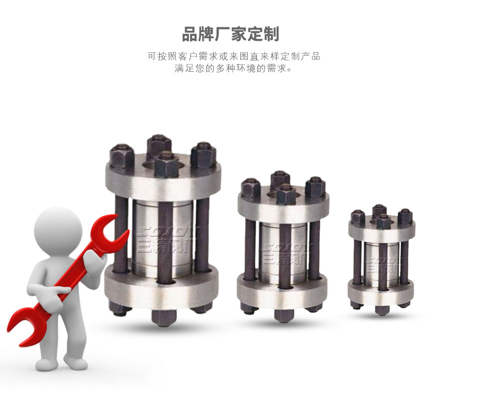 H72Y對夾式高壓止回閥可定制 H72Y對夾式高壓止回閥可定制