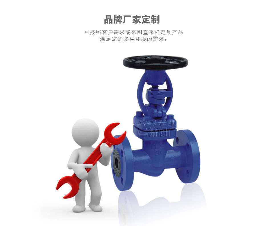 WJ41H波紋管截止閥可定制 WJ41H波紋管截止閥可定制