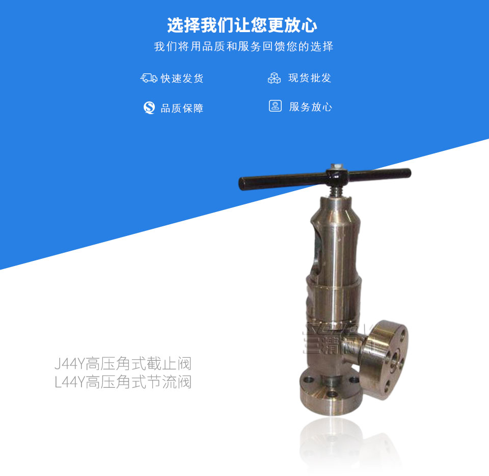 J44Y�߉���ʽ��ֹ�y,L44Y�߉���ʽ��(ji��)���y