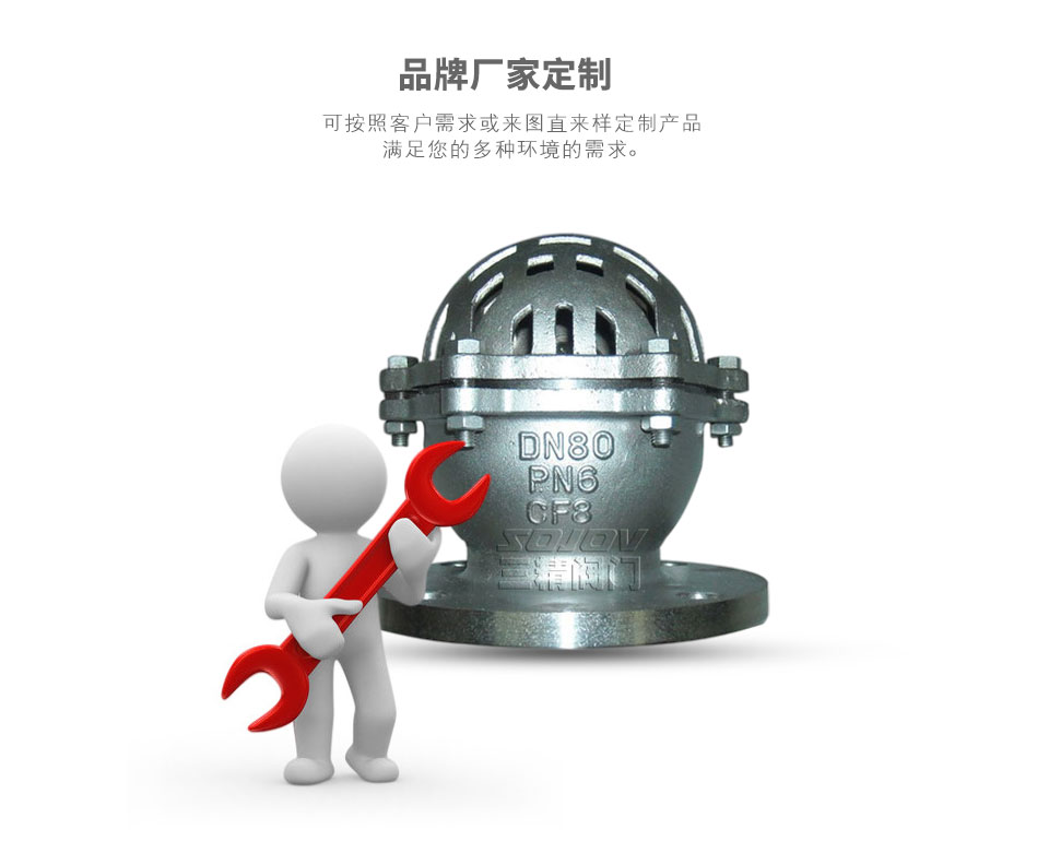 H42W不銹鋼底閥可定制 H42W不銹鋼底閥可定制