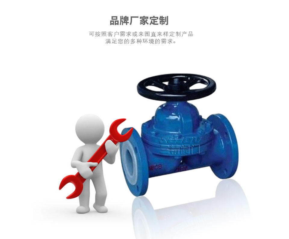 G41J襯膠隔膜閥,鑄鐵隔膜閥可定制 G41J襯膠隔膜閥,鑄鐵隔膜閥可定制