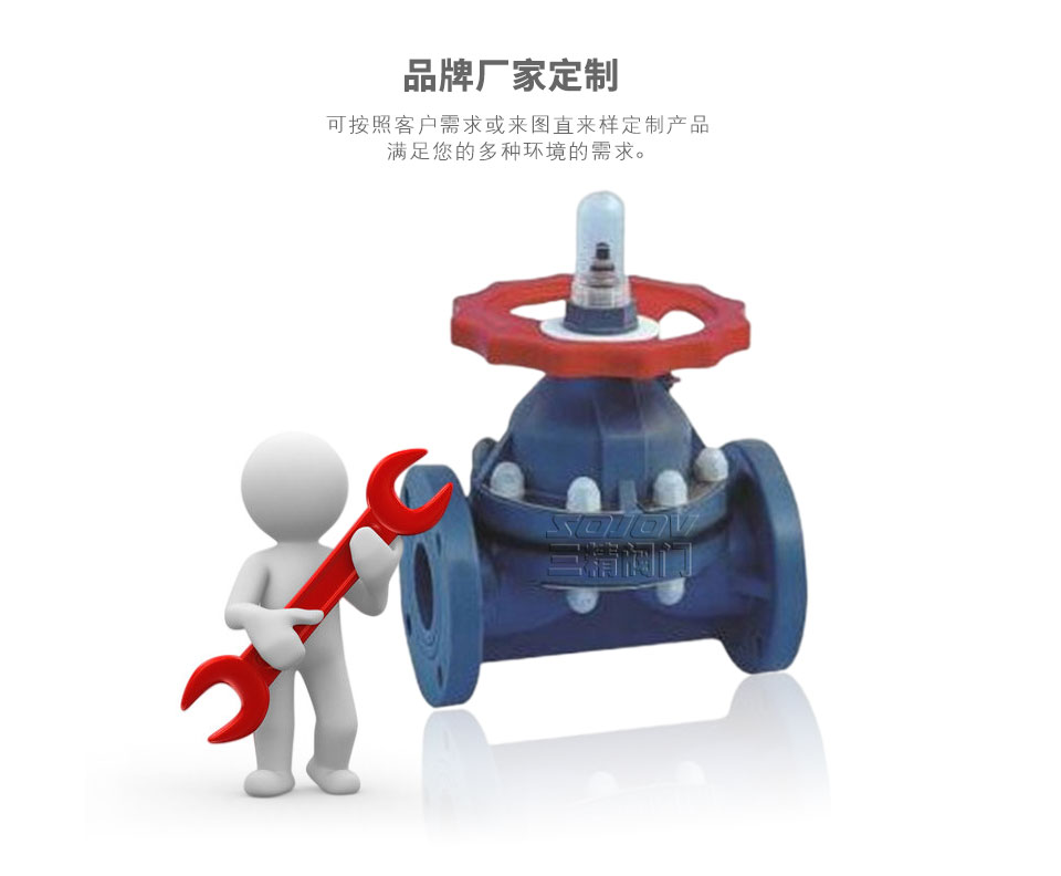 G41W塑料隔膜閥,增強聚丙烯隔膜閥可定制 G41W塑料隔膜閥,增強聚丙烯隔膜閥可定制