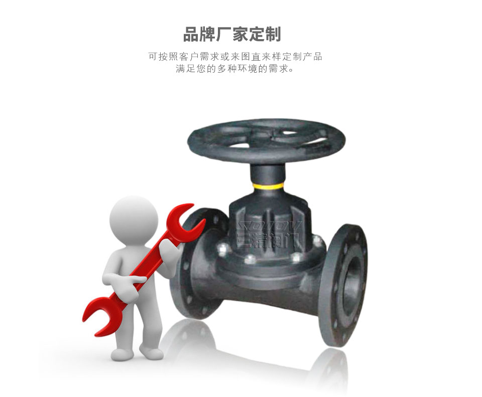 G46J直通式襯膠隔膜閥可定制 G46J直通式襯膠隔膜閥可定制