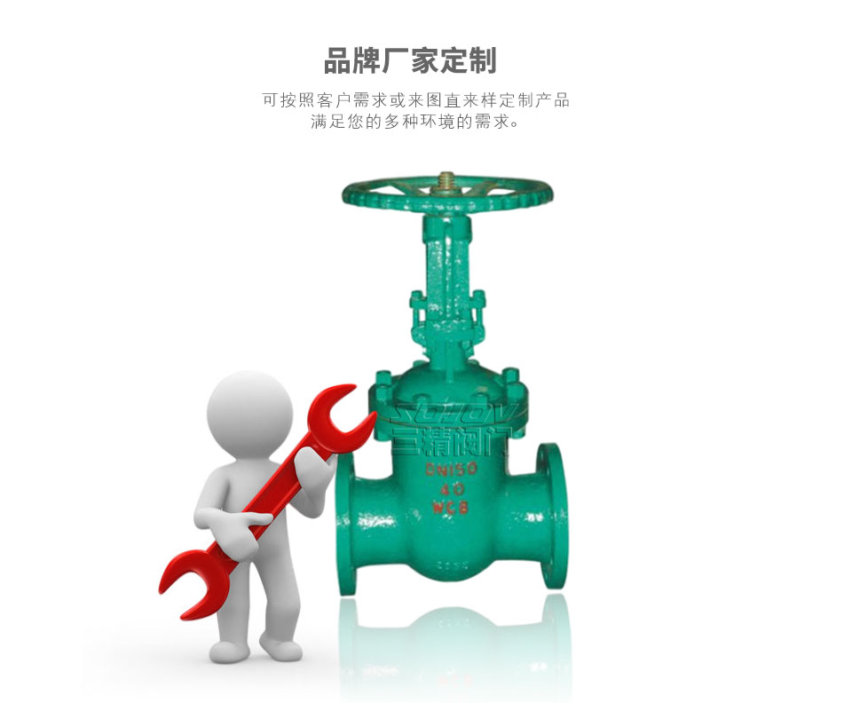 NKZ41H真空閘閥可定制 NKZ41H真空閘閥可定制