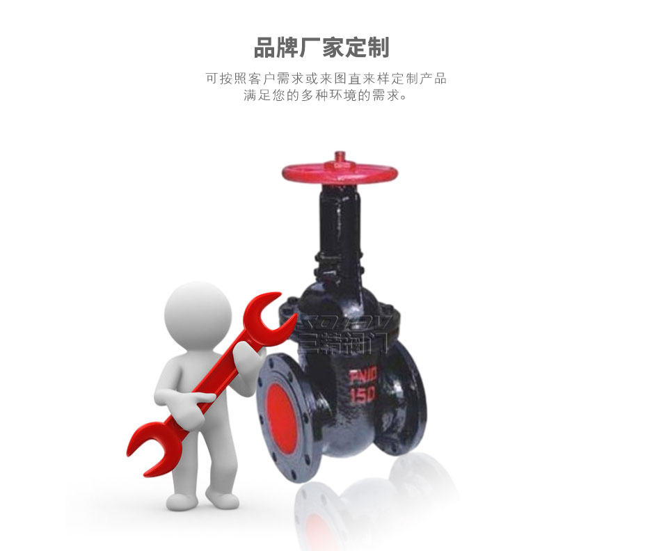 Z41T鑄鐵閘閥可定制 Z41T鑄鐵閘閥可定制