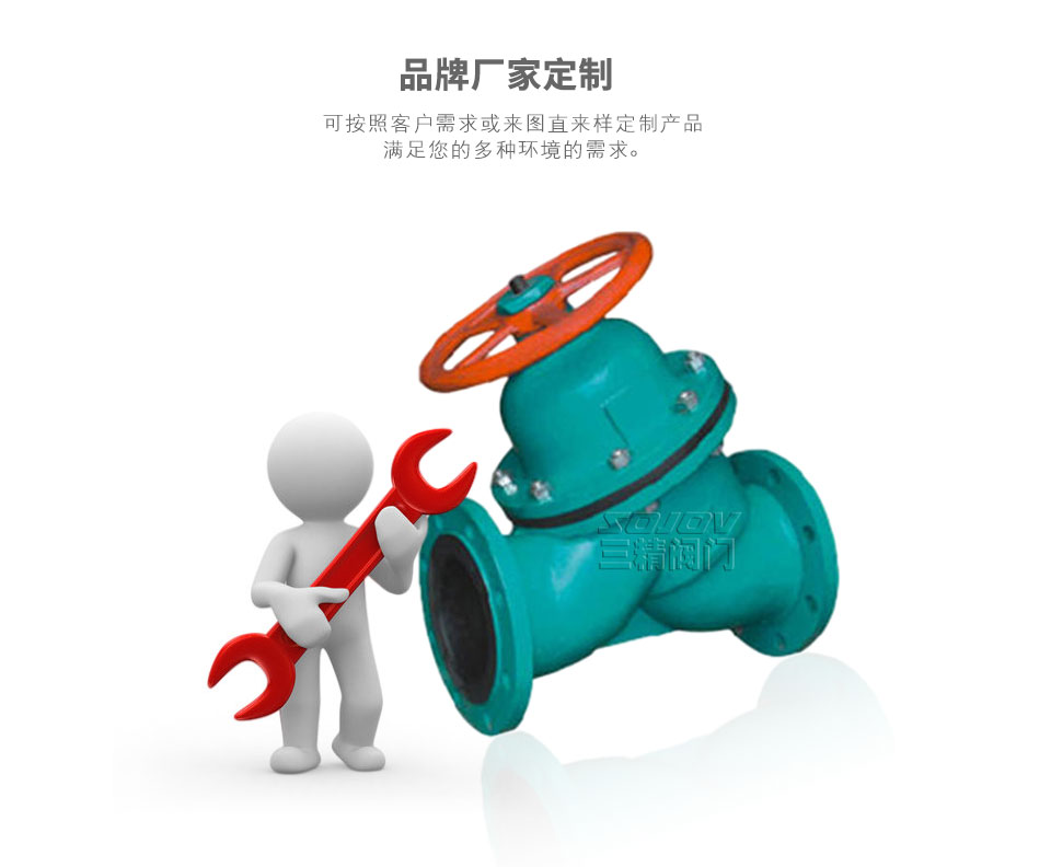 G45J直流式襯膠隔膜閥可定制 G45J直流式襯膠隔膜閥可定制