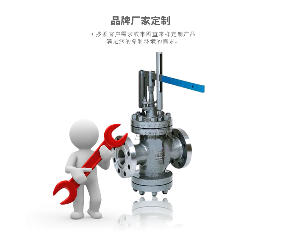 Y45Y杠桿式蒸汽減壓閥 可定制 Y45Y杠桿式蒸汽減壓閥 可定制