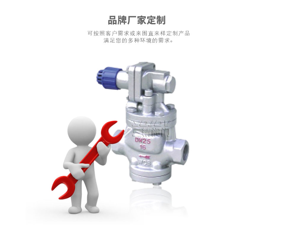 YG13H/Y高靈敏度內(nèi)螺紋蒸汽減壓閥可定制 YG13H/Y高靈敏度內(nèi)螺紋蒸汽減壓閥可定制