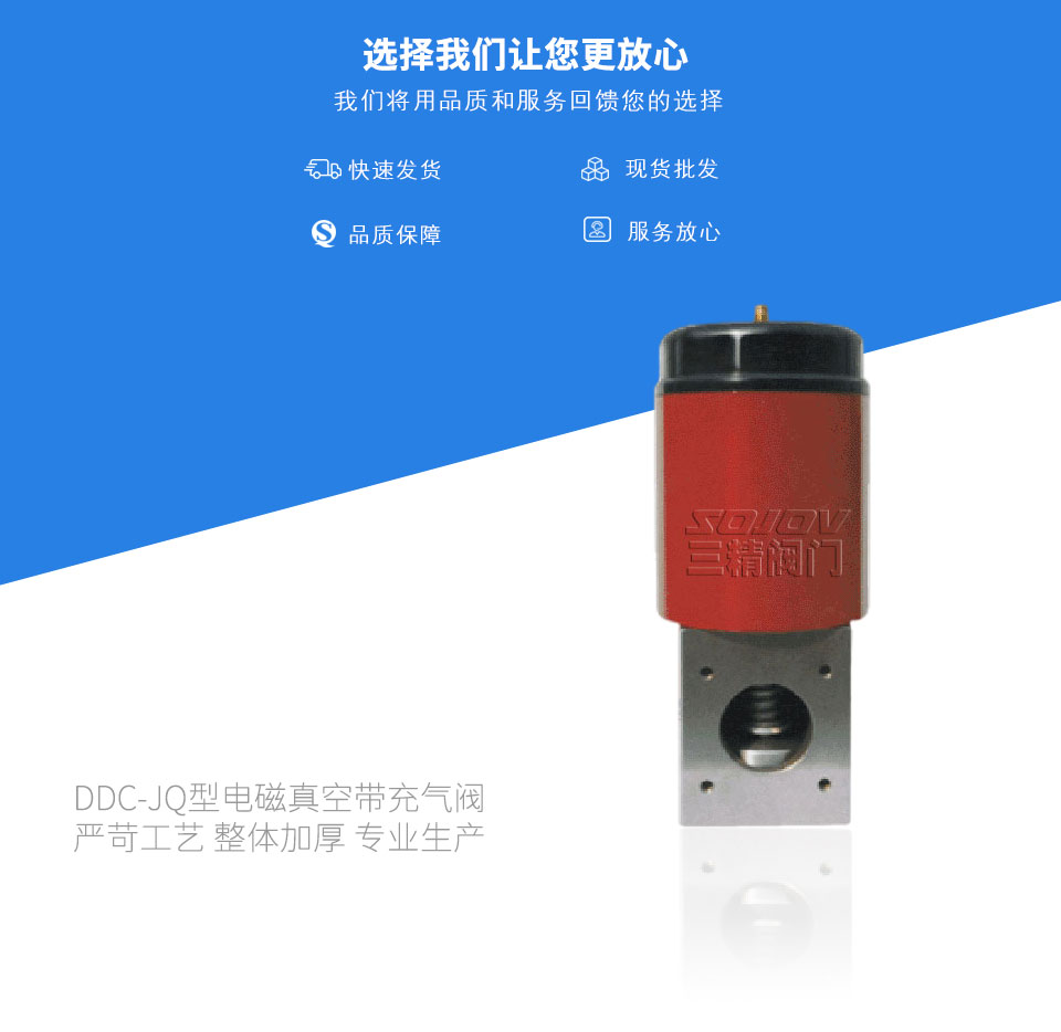 DDC-JQ��늴���Վ�����y 