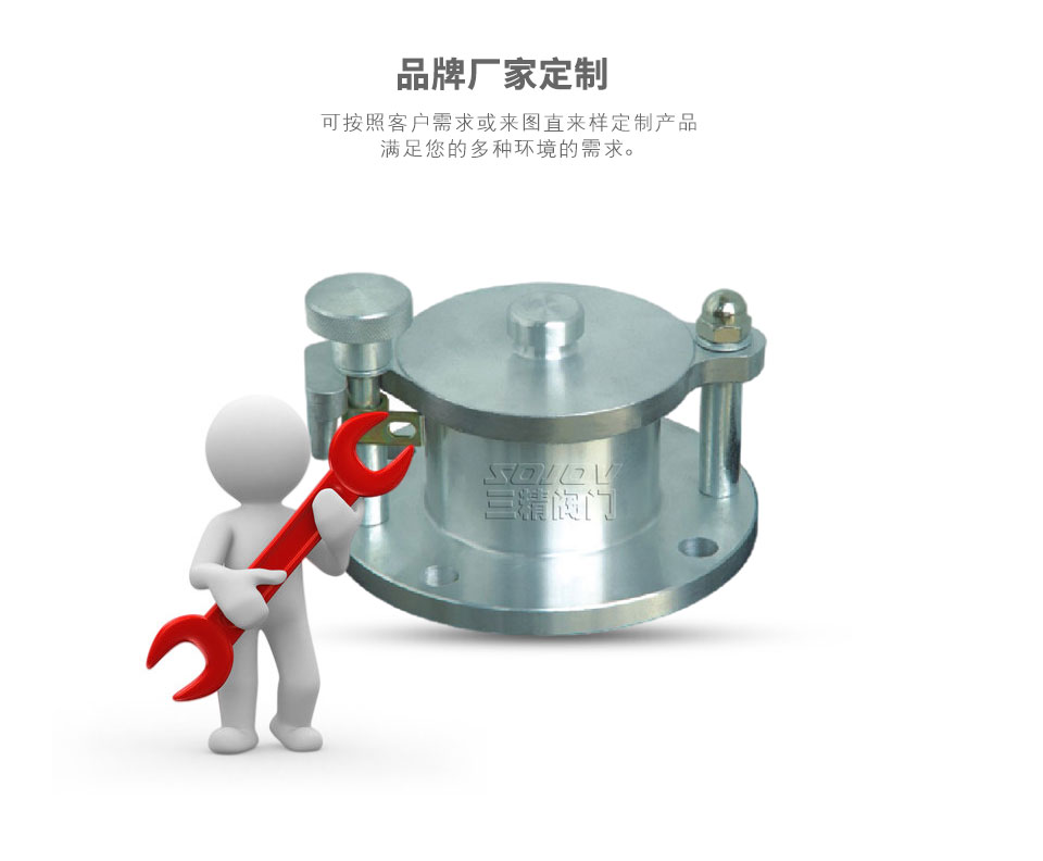 GLY量油孔可定制 GLY量油孔可定制