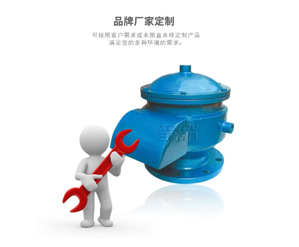 JAV-I夾套保溫呼吸閥可定制 JAV-I夾套保溫呼吸閥可定制