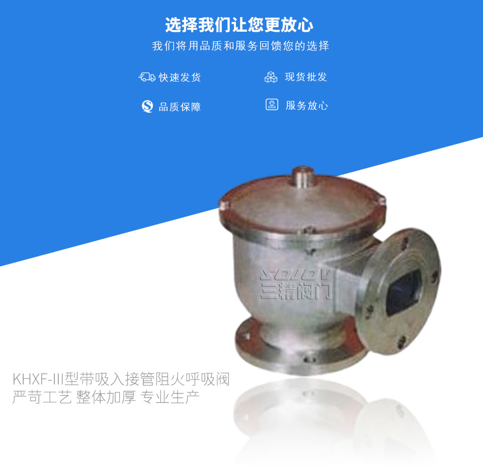 KHXF-III�͎�����ӹ��������y