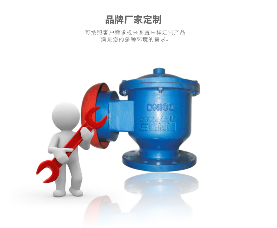 ZFQ防爆阻火呼吸閥可定制 ZFQ防爆阻火呼吸閥可定制