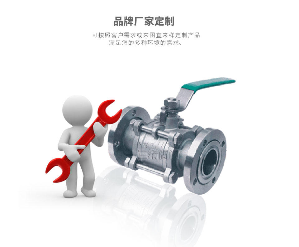 GU手動真空球閥可定制 GU手動真空球閥可定制