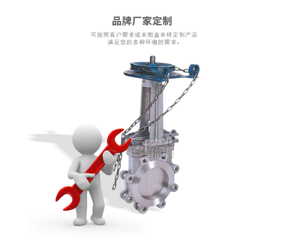 PZ43H鏈輪單夾式刀型閘閥(梅花型)可定制 PZ43H鏈輪單夾式刀型閘閥(梅花型)可定制