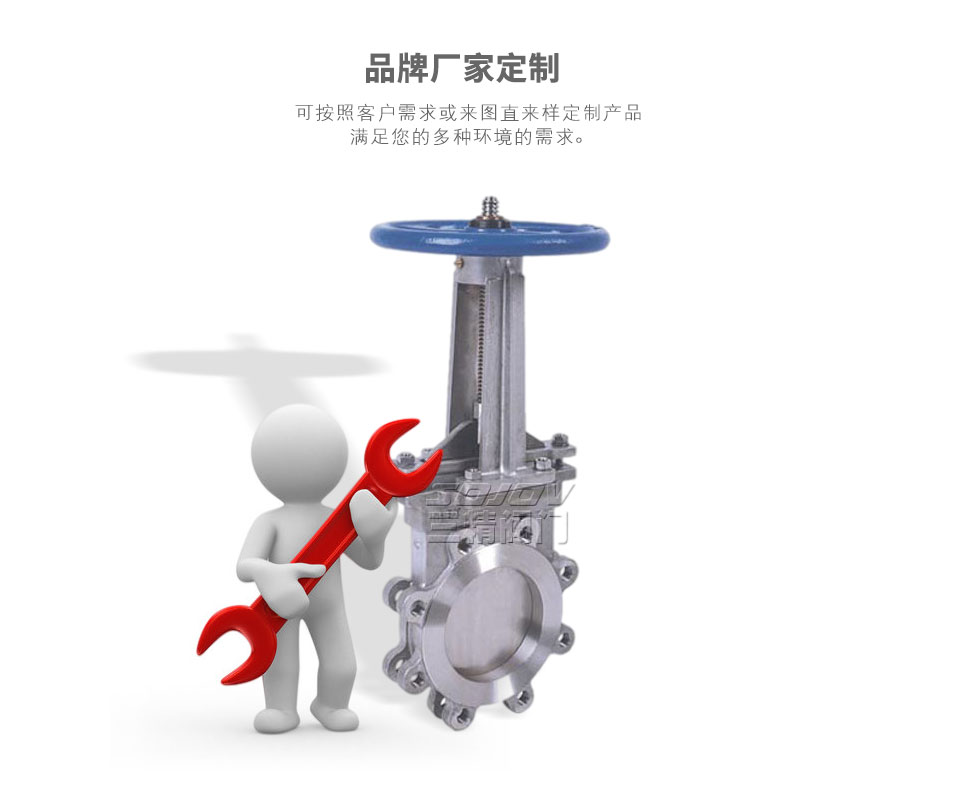 PZ43H梅花型刀型閘閥可定制 PZ43H梅花型刀型閘閥可定制