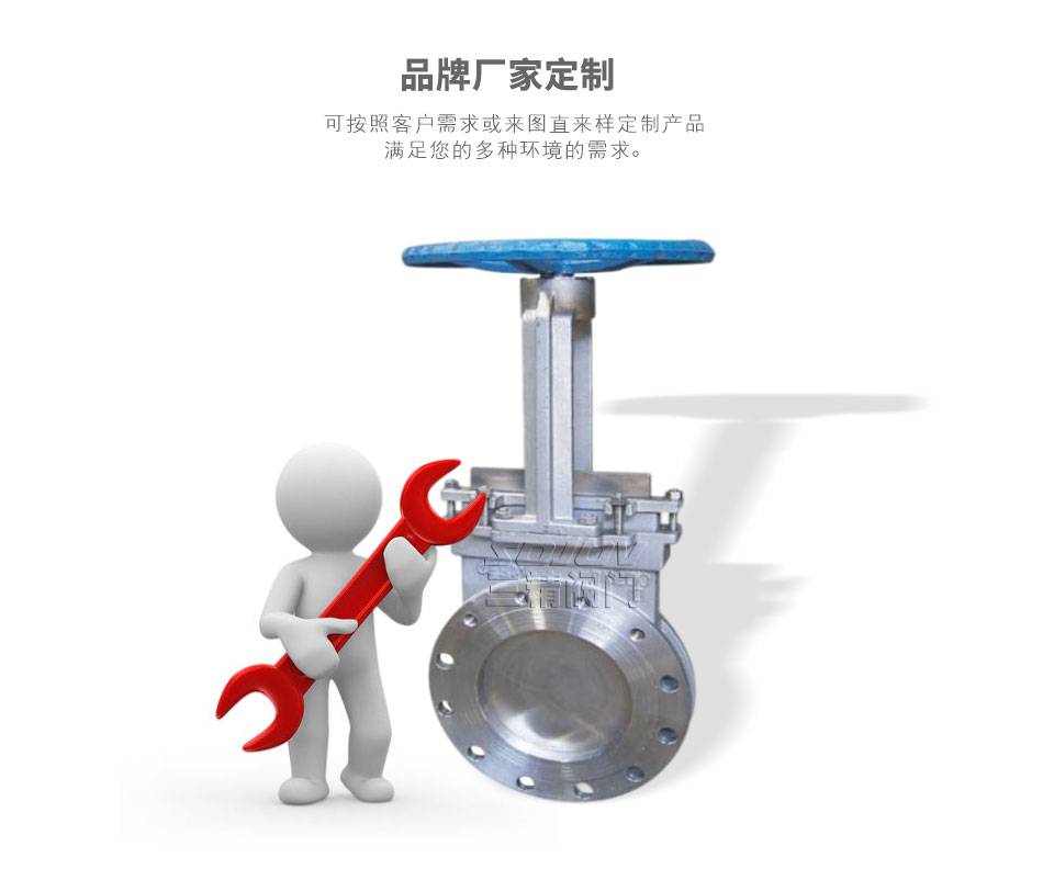 PZ73H刀型閘閥,不銹鋼刀閘閥可定制 PZ73H刀型閘閥,不銹鋼刀閘閥可定制