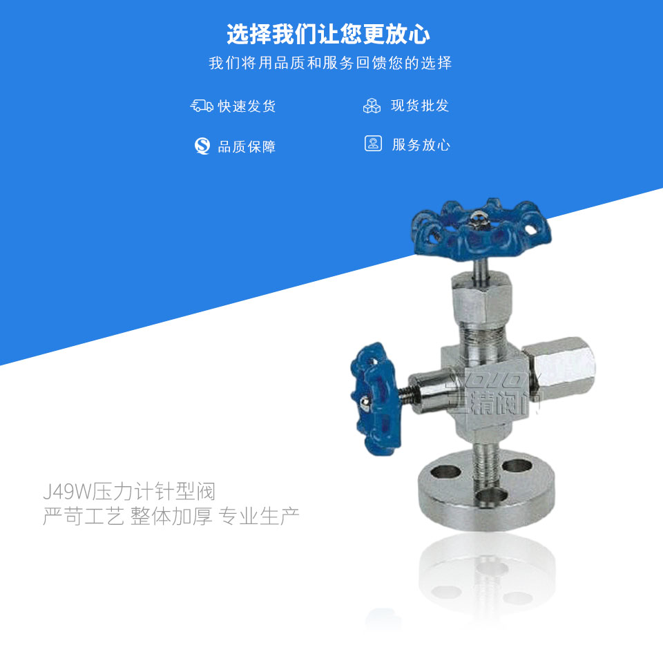 J49W����Ӌ(j��)����y