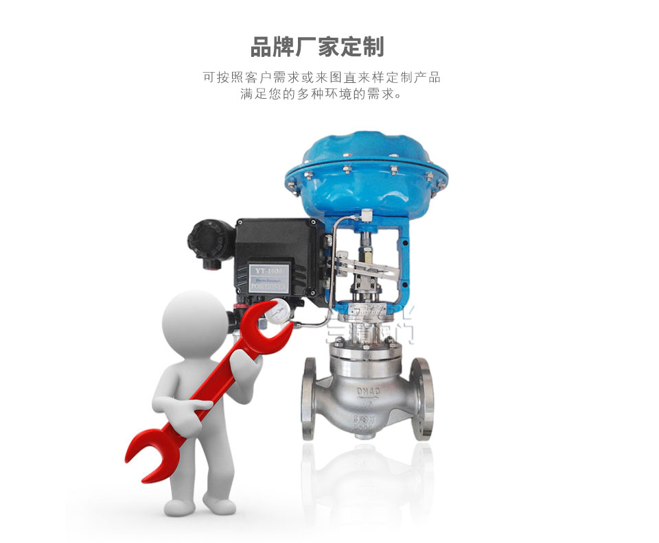 ZMAP氣動薄膜單座調節閥,ZMAN型氣動薄膜直通雙座調節閥可定制 ZMAP氣動薄膜單座調節閥,ZMAN型氣動薄膜直通雙座調節閥可定制