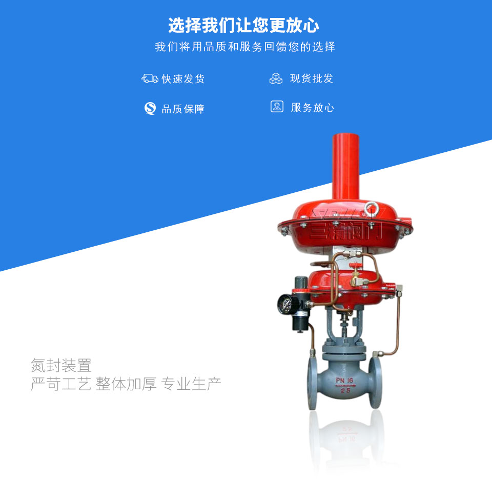 氮封裝置 氮封裝置