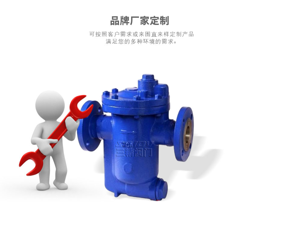 CS45H倒置桶式蒸汽疏水閥可定制 CS45H倒置桶式蒸汽疏水閥可定制