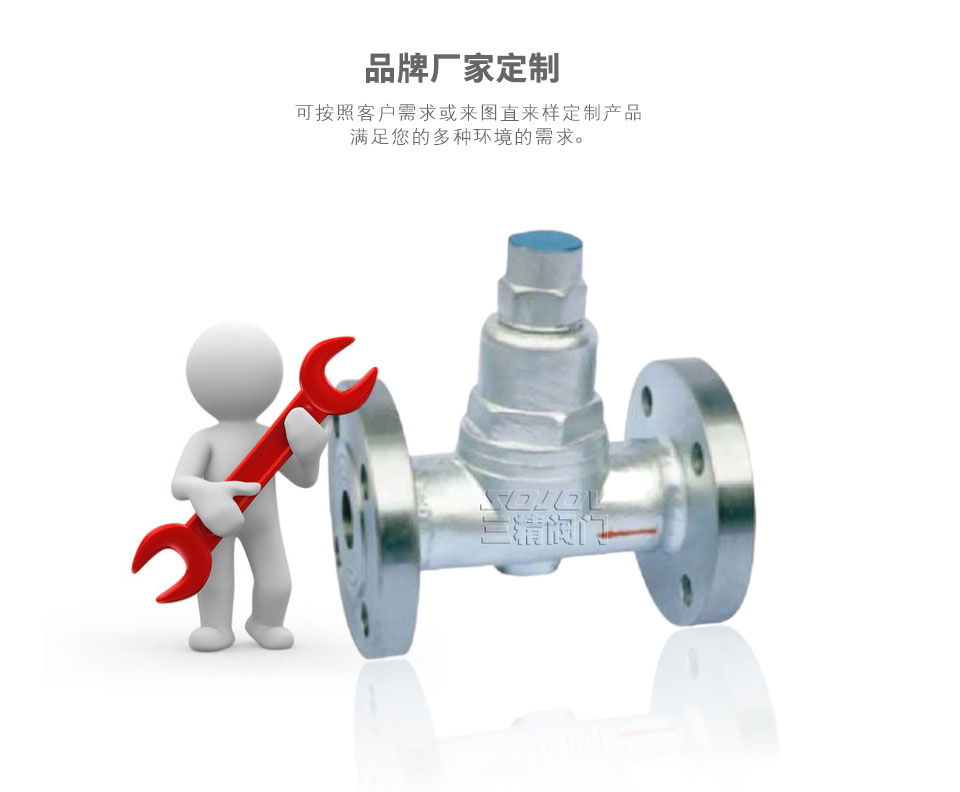 TB3F溫度型疏水閥,可調恒溫式疏水閥可定制 TB3F溫度型疏水閥,可調恒溫式疏水閥可定制