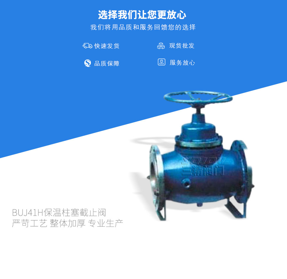 BUJ41H����������ֹ�y