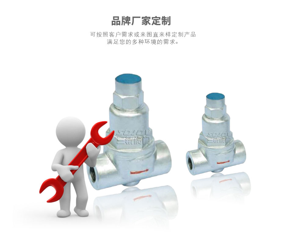 CS17H雙金屬片式疏水閥 可定制 CS17H雙金屬片式疏水閥 可定制