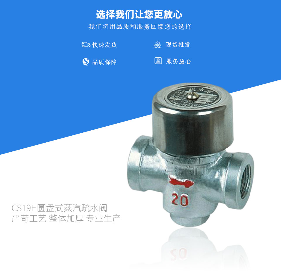 CS19H�A�Pʽ������ˮ�y 