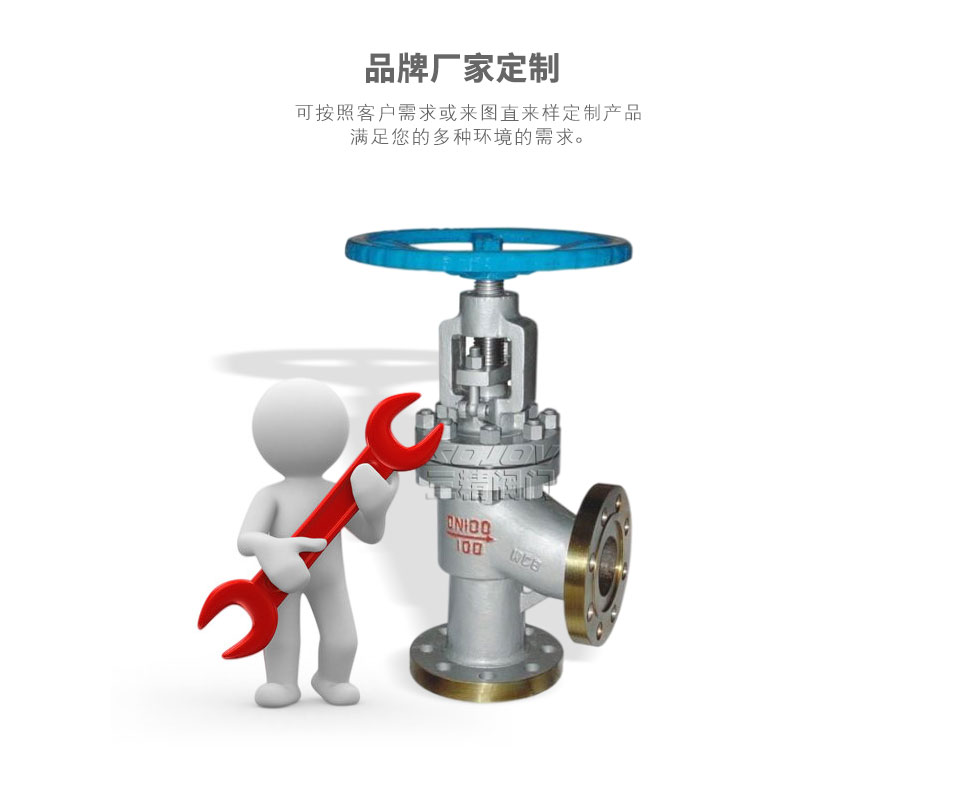 U44H角式柱塞閥,不銹鋼角閥可定制 U44H角式柱塞閥,不銹鋼角閥可定制