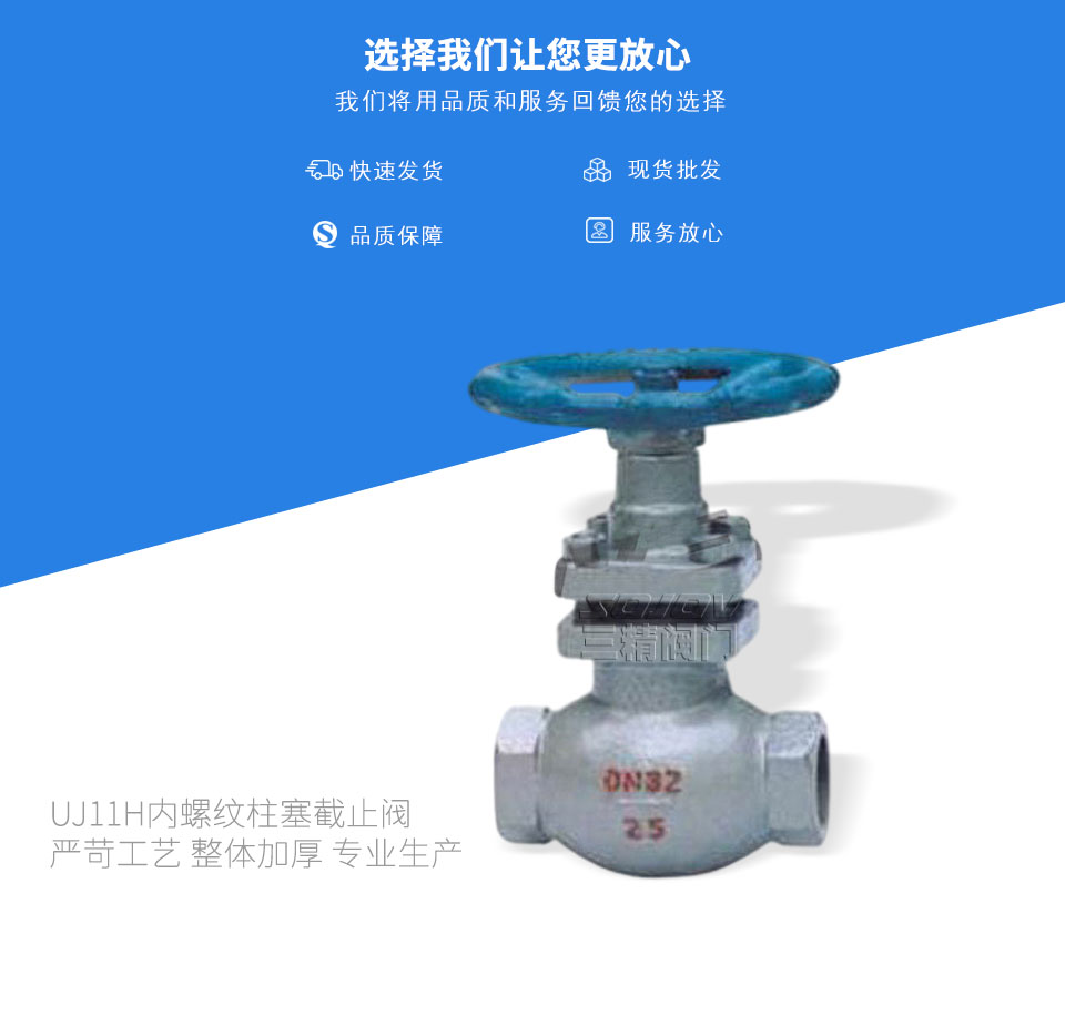 UJ11H���ݼy������ֹ�y