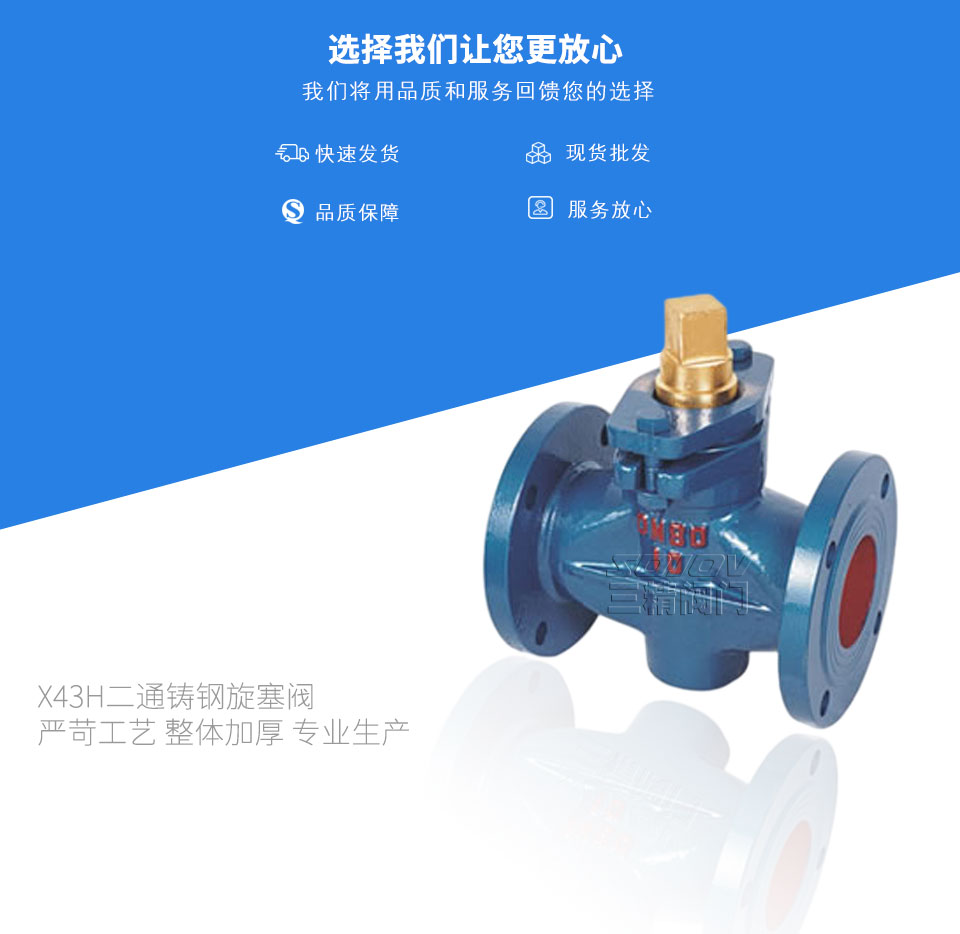 X43H��ͨ�T������y 